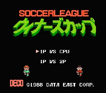 Soccer League - Winner's Cup (Japan) screen shot title